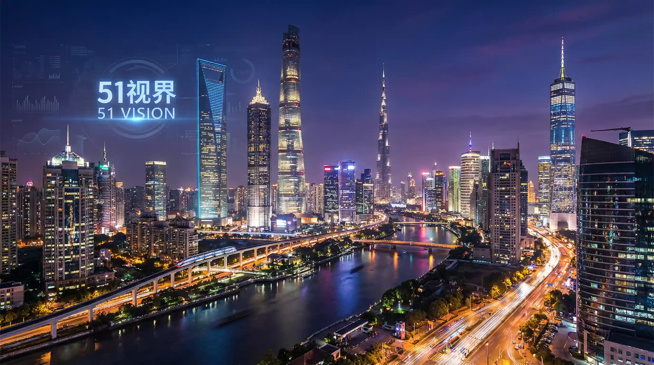 国际金融中心城市夜景 - 做愛 关注全球经济
